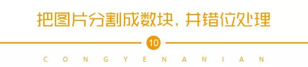 10个一学就会的版式小技巧，超实用！