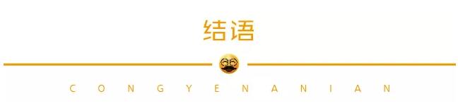 10个一学就会的版式小技巧，超实用！