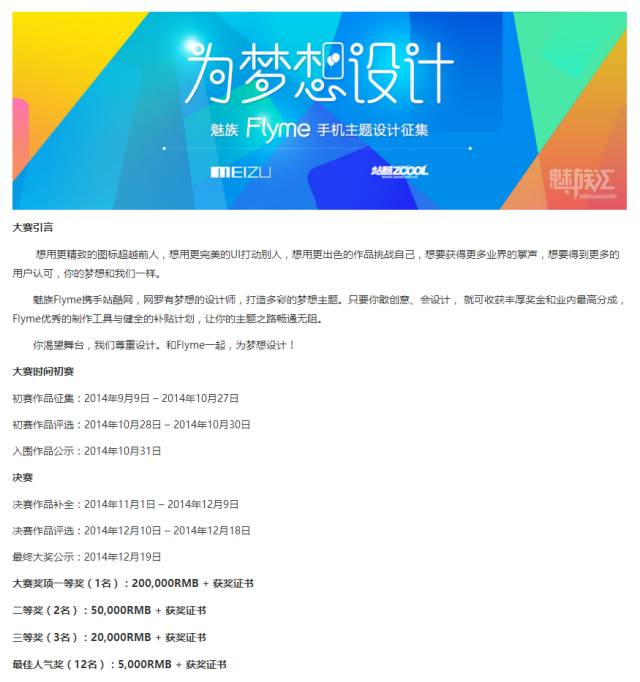 不靠工资却月入过万的那些人，到底凭什么?