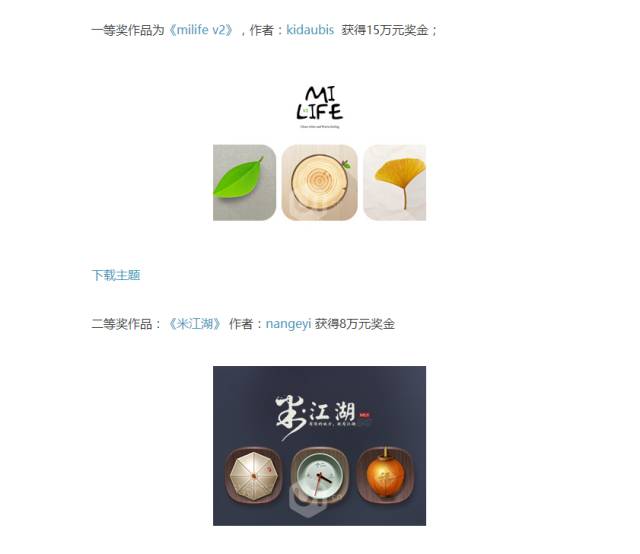 不靠工资却月入过万的那些人，到底凭什么?