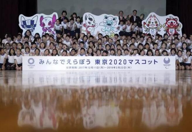 2020东京奥运吉祥物揭晓，网友吐槽：发际线太高!