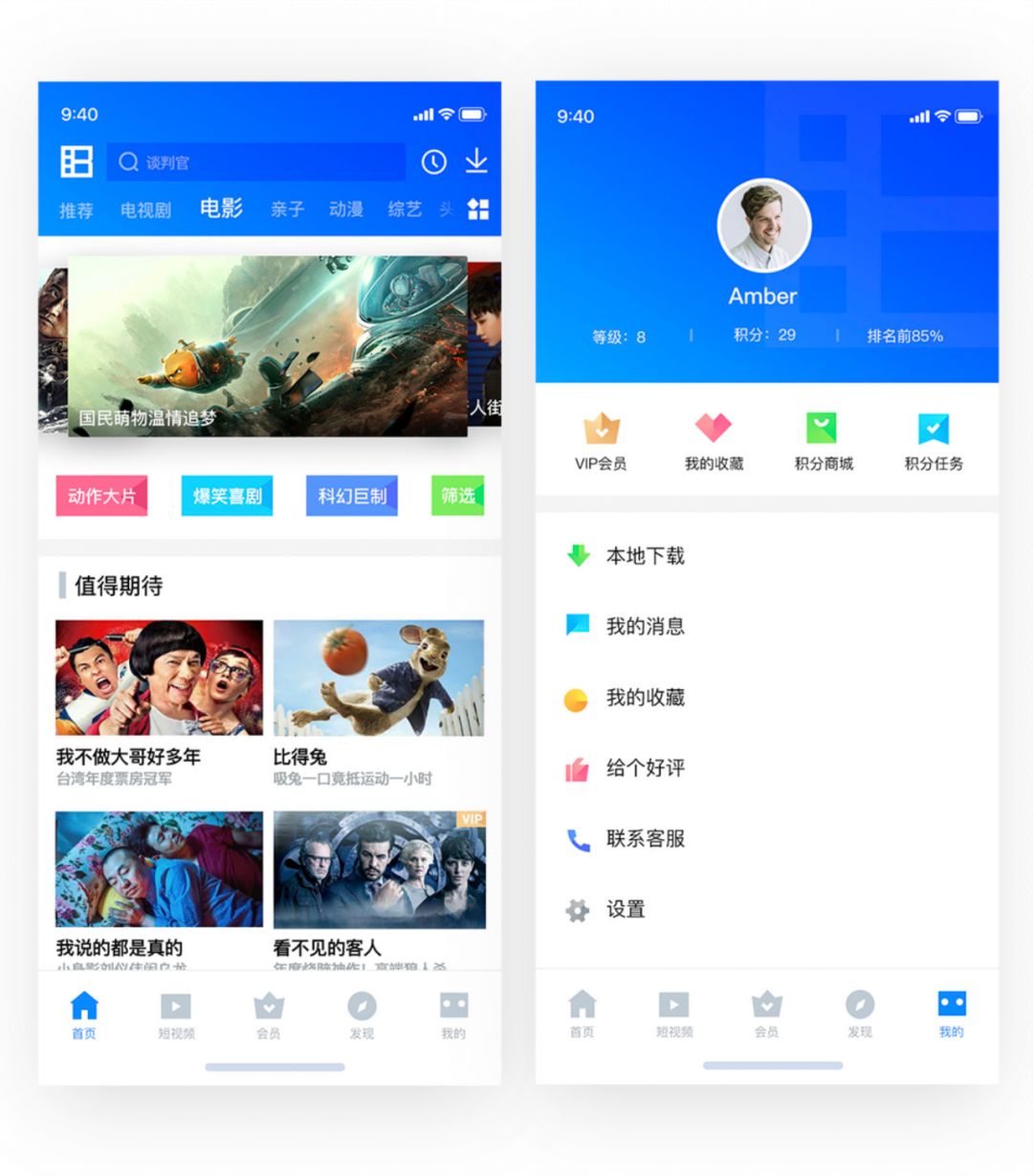 利用品牌探索寻找改版切入点