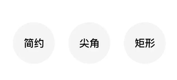 利用品牌探索寻找改版切入点