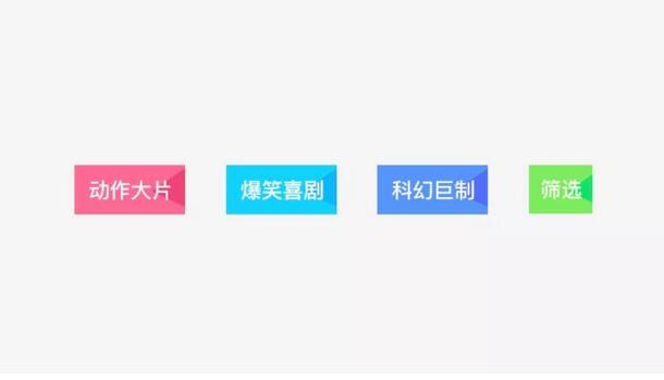 利用品牌探索寻找改版切入点