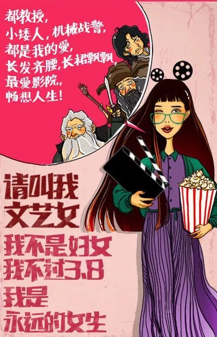 2018年女神节借势海报设计指南