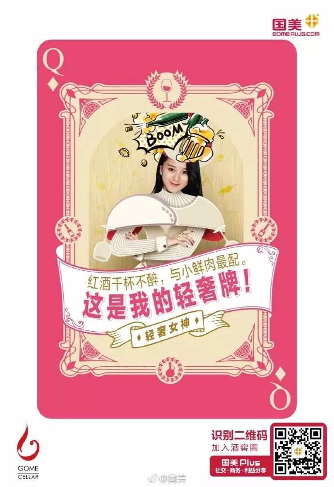 2018年女神节借势海报设计指南