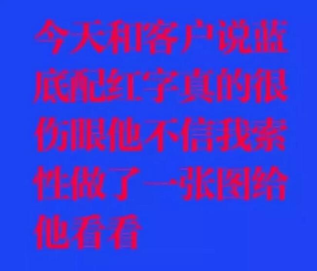 一看就会的配色理论
