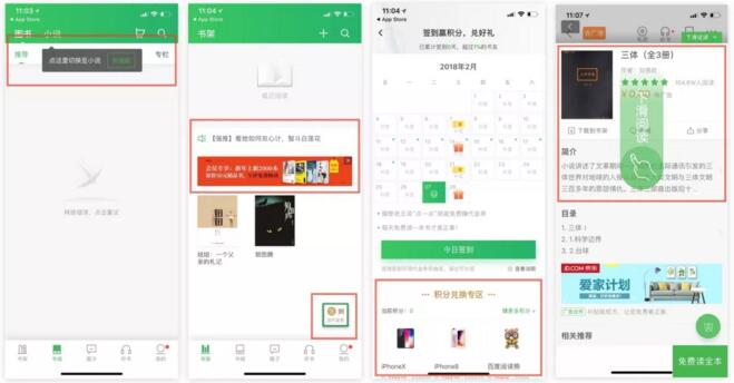 干货!深度解析腾讯设计体验