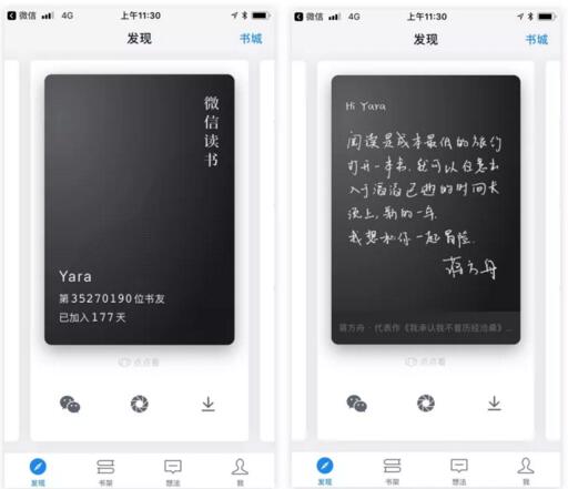 干货!深度解析腾讯设计体验
