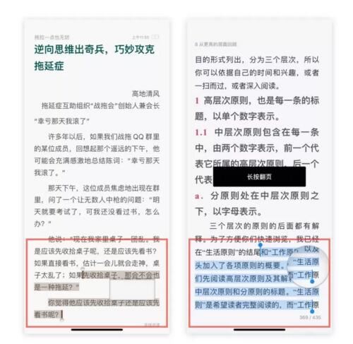 干货!深度解析腾讯设计体验