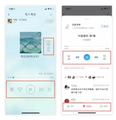 干货!深度解析腾讯设计体验