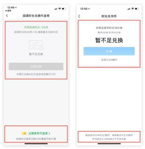 干货!深度解析腾讯设计体验