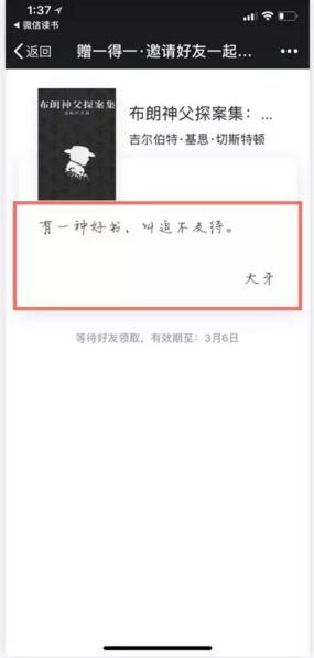 干货!深度解析腾讯设计体验