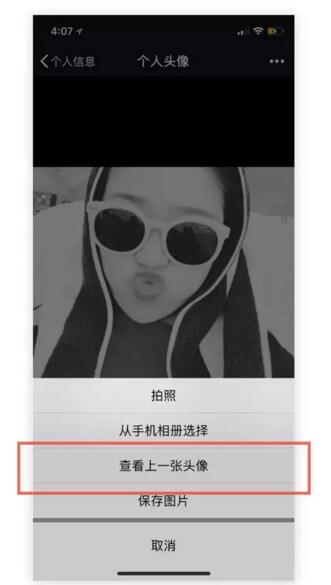 干货!深度解析腾讯设计体验
