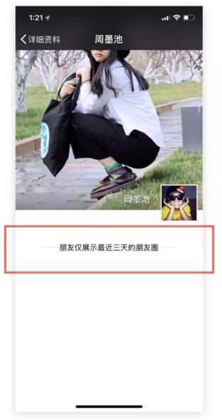 干货!深度解析腾讯设计体验