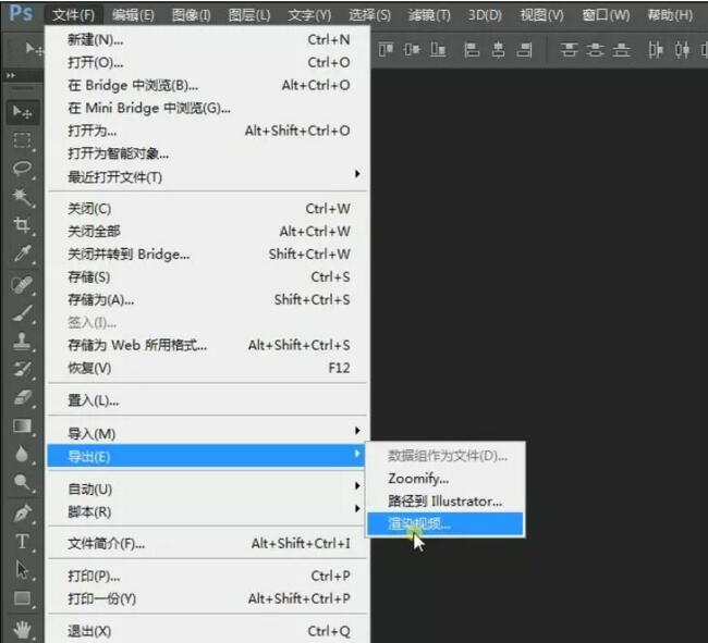 这7个Ps小技巧50%以上的设计师不知道