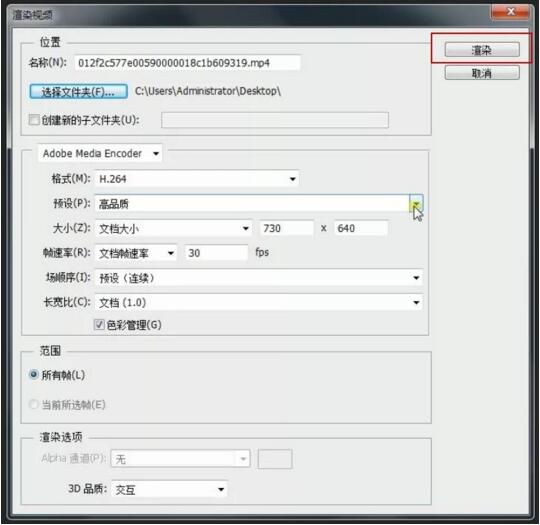 这7个Ps小技巧50%以上的设计师不知道
