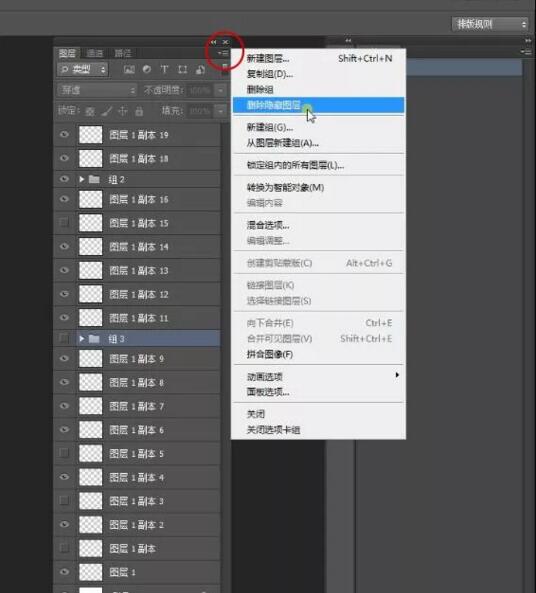 这7个Ps小技巧50%以上的设计师不知道