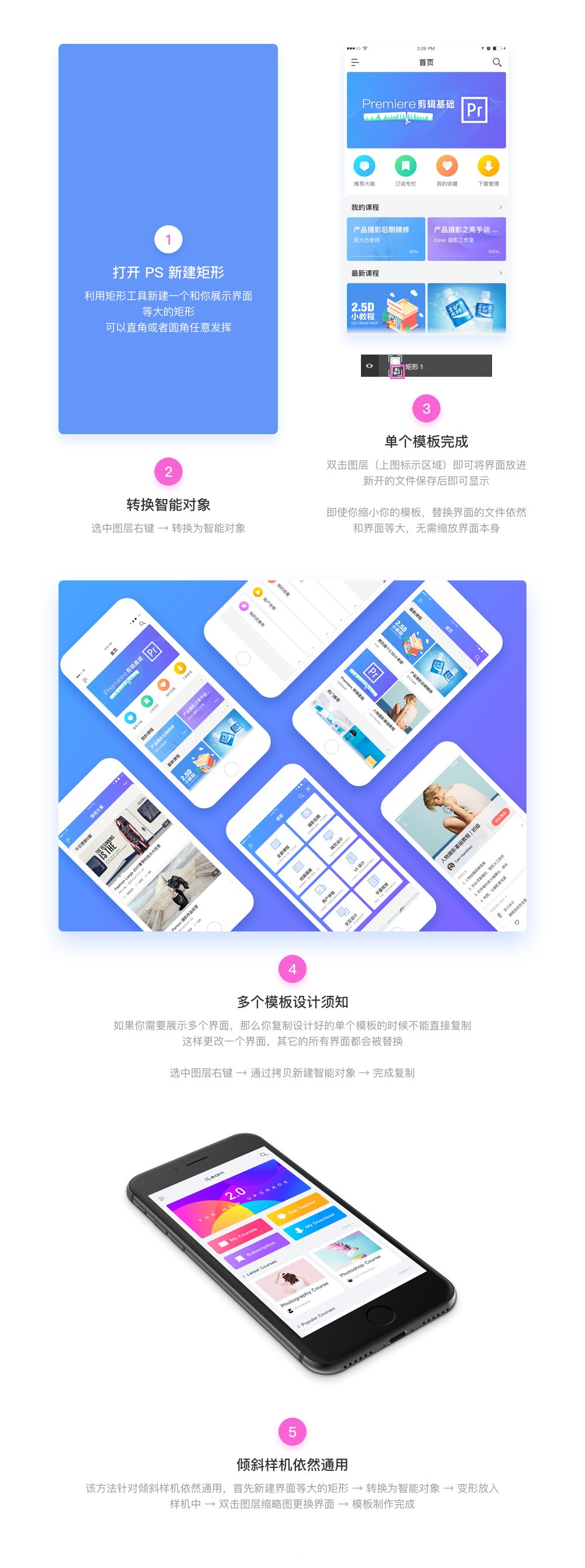 UI设计师作品集设计技巧