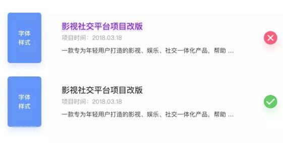 UI设计师作品集设计技巧