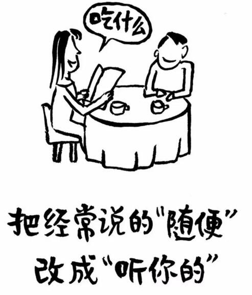 你的三观，我很喜欢