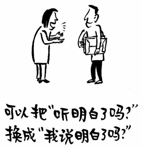 你的三观，我很喜欢