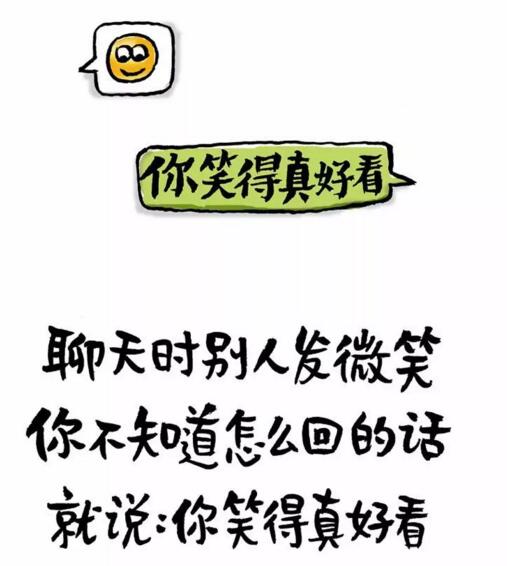 你的三观，我很喜欢