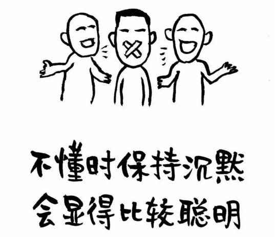 你的三观，我很喜欢