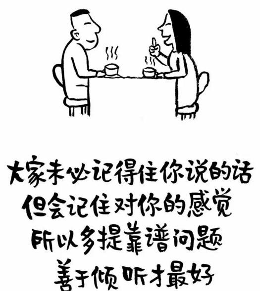 你的三观，我很喜欢