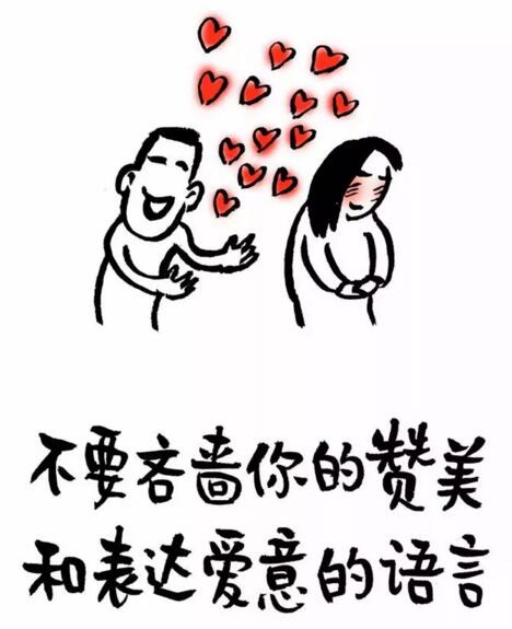 你的三观，我很喜欢