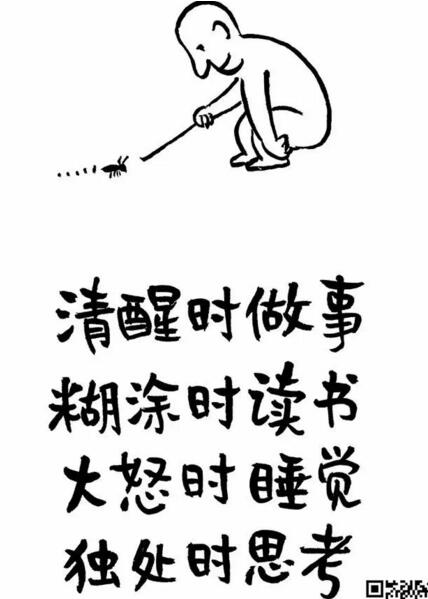 你的三观，我很喜欢