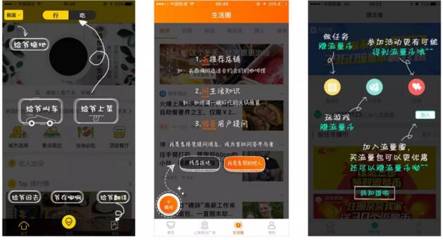 用户引导&提示，了解一下
