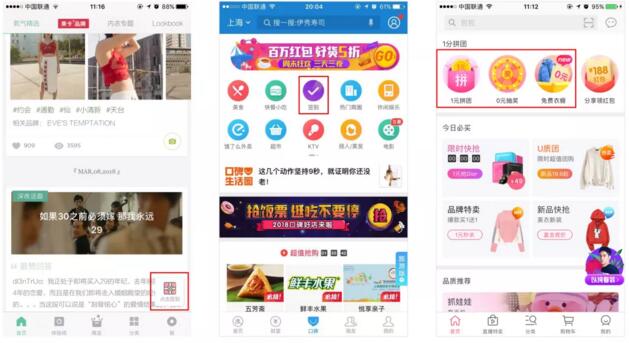 用户引导&提示，了解一下