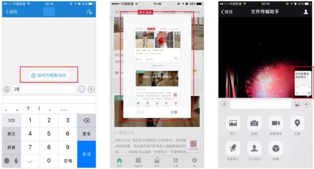 用户引导&提示，了解一下
