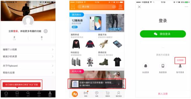 用户引导&提示，了解一下