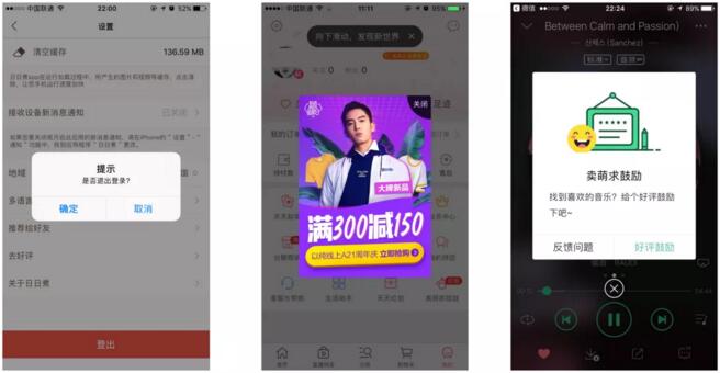 用户引导&提示，了解一下