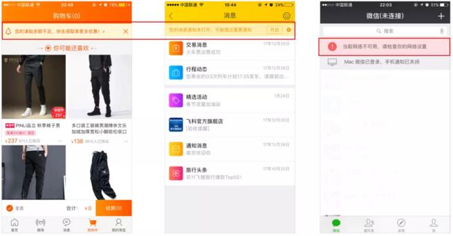 用户引导&提示，了解一下