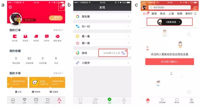 用户引导&提示，了解一下