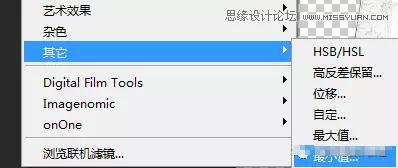 PS制作中国风古典工笔画效果教程