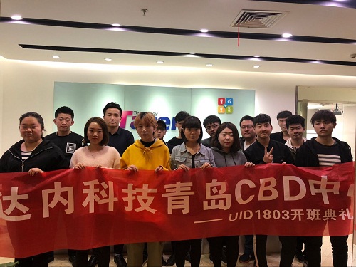 青岛UI-CBD中心