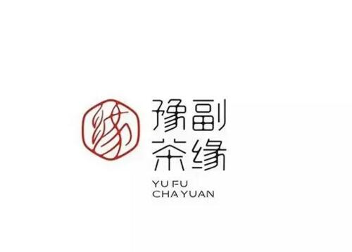 汉字设计原则与运用!无规矩不成方圆