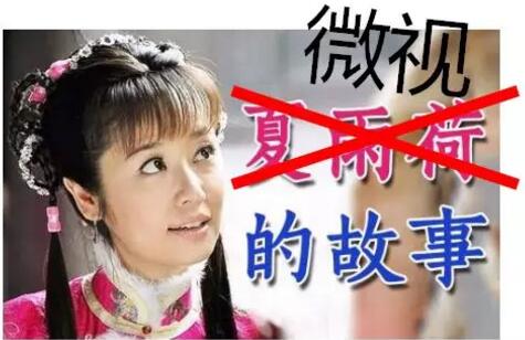 腾讯微视发布新LOGO，能干过抖音么?