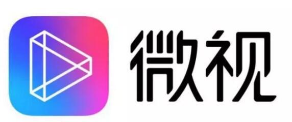 腾讯微视发布新LOGO，能干过抖音么?