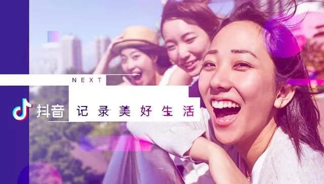 腾讯微视发布新LOGO，能干过抖音么?