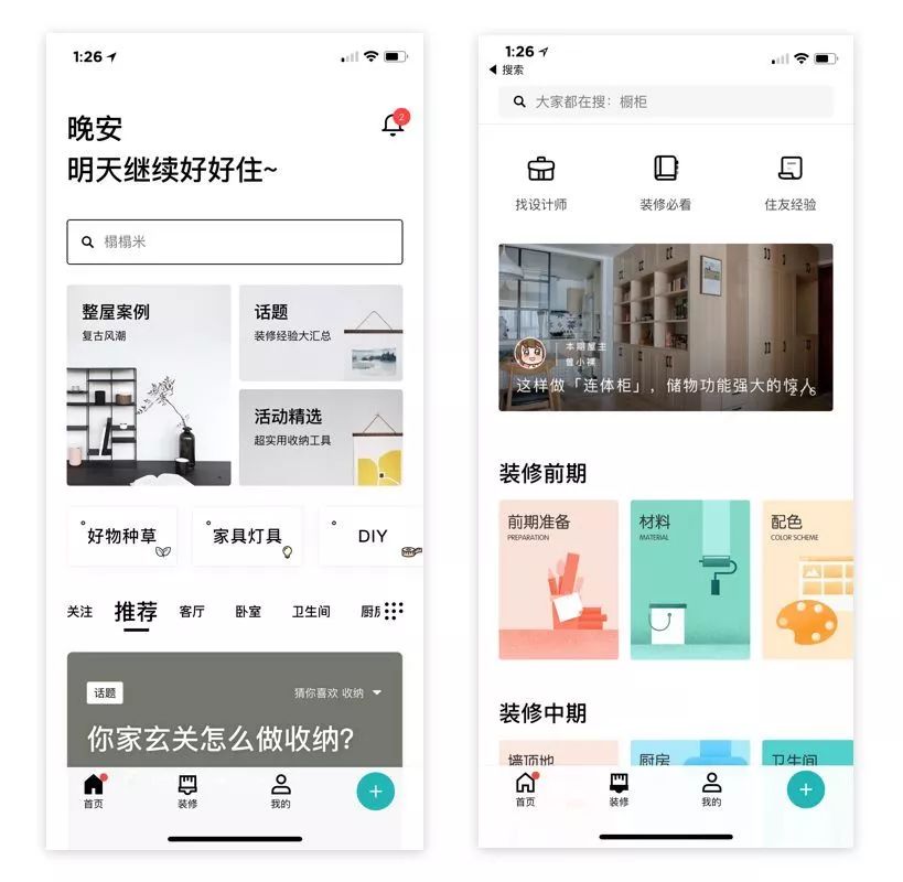 如何将品牌基因融入到产品设计中?