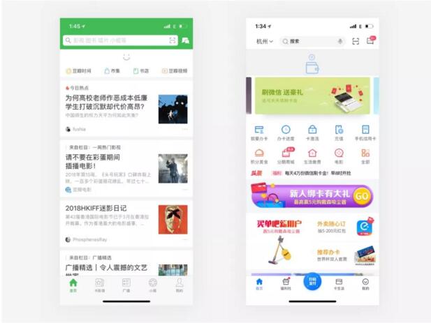 浅谈设计中的加载