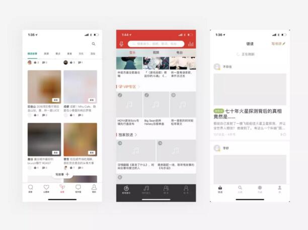 浅谈设计中的加载