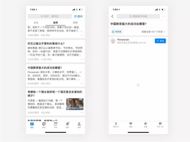 浅谈设计中的加载