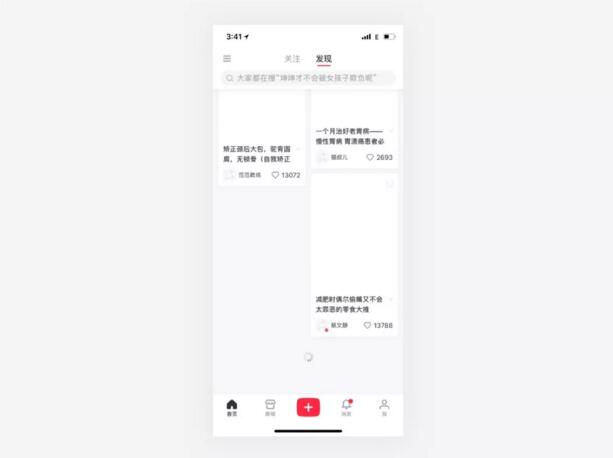 浅谈设计中的加载