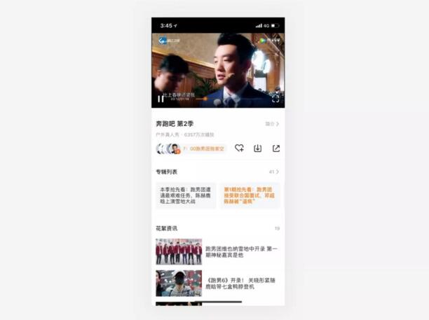 浅谈设计中的加载
